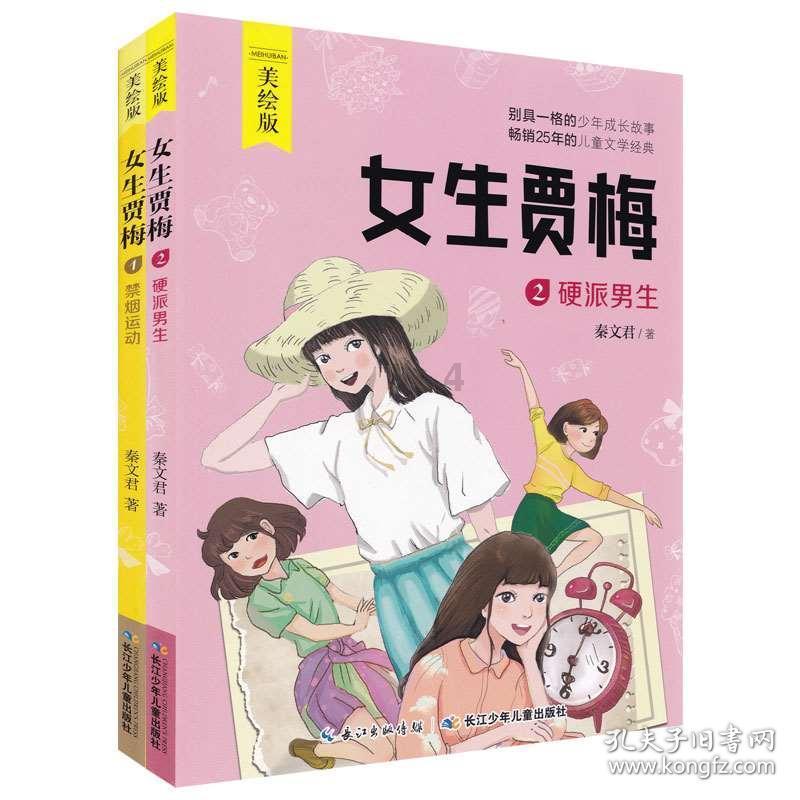 召唤神龙万宁版祖龙