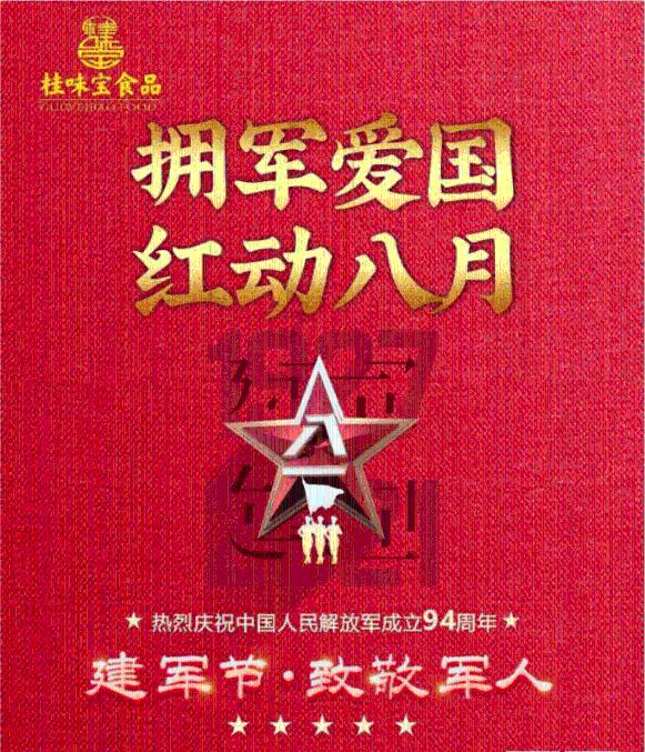 探索知识星球平台,尽在为什么情人老叫我把我们聊天记录删了,他是什么意思?